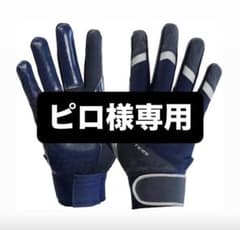 【ピロ様専用】Mサイズ CUTTERS バッティング手袋 一般用のサムネイル