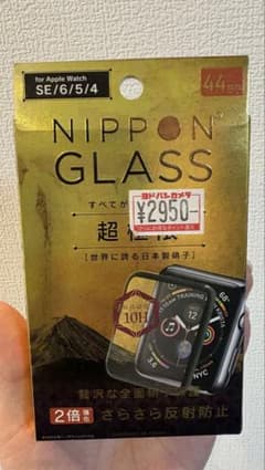 NIPPON GLASS Apple Watch 44mm用保護フィルムのサムネイル