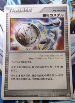ポケモンカードパック 19パックセット＋プロモカード | Shop at