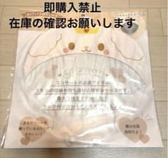 JO1 시라이와 루히메 JOCHUM RURU 루루 부채 케이스 우치와 시라이와 루히메