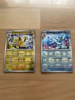 サンダース　シャワーズ　マスターボール　ポケモンカード151のサムネイル