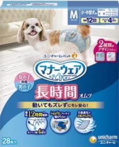 マナーウェア 長時間オムツ 紙おむつ mサイズのサムネイル