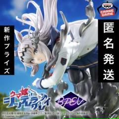ウマ娘 BANPRESTO EVOLVE オグリキャップフィギュア