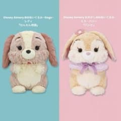 ディズニー　Disney Aimery BIGぬいぐるみ　レディ　ミス・バニー