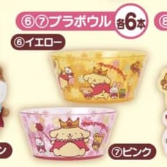 ポムポムプリン 30周年 プラボウル 2種セット【お値下げ中】のサムネイル