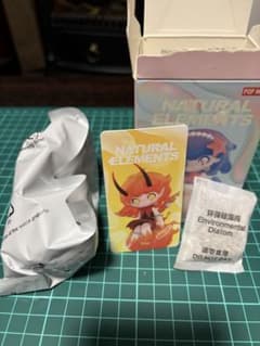 ネギま様専用　POP MART NATURALELEMENTS FIRE 未開封のサムネイル
