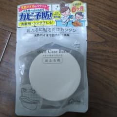 バイオラボ防カビ、消臭お風呂用のサムネイル