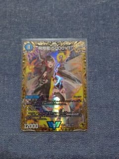 飛翔龍 5000vt 金トレジャー 1枚 - メルカリ