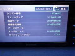 29ch様専用　地図2025年春 MDV-L405W カーナビ本体セットのサムネイル