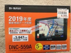 カーナビ　5インチ　新品　未使用のサムネイル