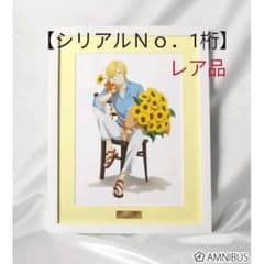『BANANA FISH』描き下ろしイラスト キャラファイングラフのサムネイル
