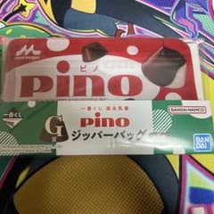 Pino 이치 반 쿠지 지퍼 가방 6 장