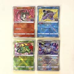 ポケモンカード かがやくリザードン フシギバナ カメックス イーブイ 4