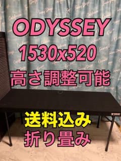 ODYSSEY/オデッセイ DJテーブル 折り畳み・高さ調整可能 ODYSSEY/オデッセイ DJテーブル 折り畳み・高さ調整可能 - メルカリ