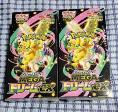 ポケモンカードゲーム　MEGAドリームex　2box シュリンク付きのサムネイル