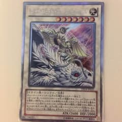 ライトロードアークミカエルのサムネイル