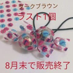 ミルク様専用のサムネイル