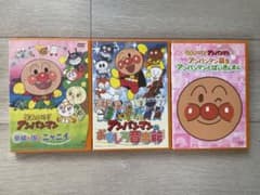 それいけ!アンパンマン DVD 3枚セット - メルカリ