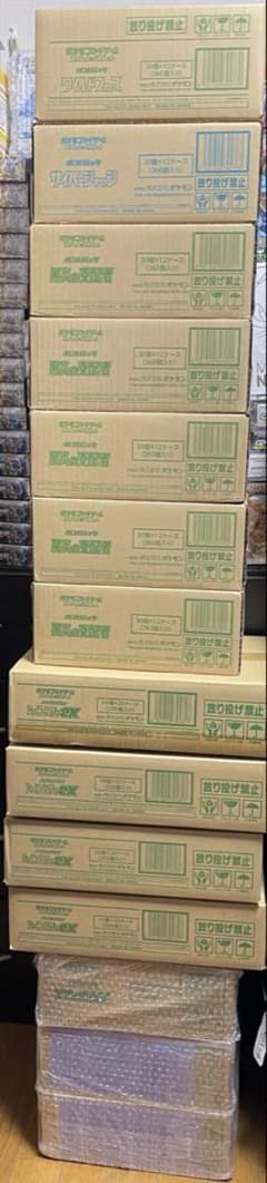 未開封BOX」「シャイニートレジャーex」1カートン(20BOX) - メルカリ