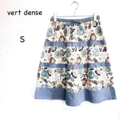Veil Dance Floral Tiered Skirt, Size S, Multicolor, 100% Cotton