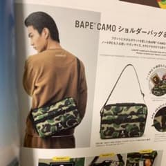 A BATHING APE ’21冬　雑誌のみのサムネイル