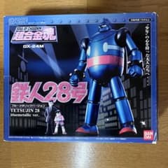 超合金魂　鉄人28号　GX-24M　ブルーメタリック　バンダイ 超合金魂 鉄人28号 GX-24M ブルーメタリック バンダイ - メルカリ