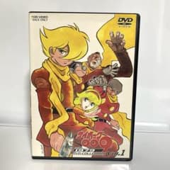 [お値下げ]DVD初回生産限定版 サイボーグ009-1979 サイボーグ009(1979) COLLECTION VOL.2 <初回生産限定版>/井上和彦