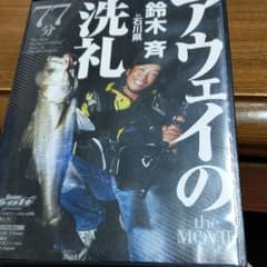 釣り DVDのサムネイル