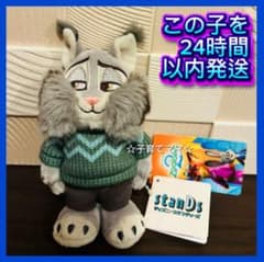 ディズニー ズートピア2 パウバート ぬいぐるみ Disney stanDs - メルカリ