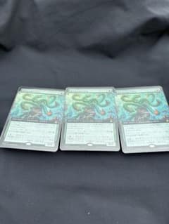 MTG 苔生まれのハイドラ 日本語 3枚セットのサムネイル