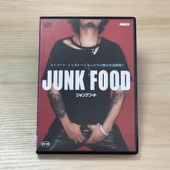 廃盤稀少 ）JUNK FOOD ジャンクフード 監督 : 山本政志 - メルカリ