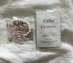 d'Alba キーホルダー＆サンプル2種セットのサムネイル