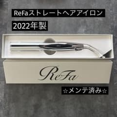 【⭐️箱不要¥500割引】MTG リファ　ReFa ストレートヘアアイロン① ⭐️箱不要¥500割引】MTG リファ ReFaストレートヘアアイロン① - メルカリ