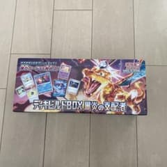 ポケモンカード　黒炎の支配者　デッキビルドBOX パック無しのサムネイル