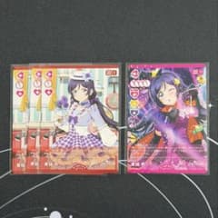 東條希 セットのサムネイル