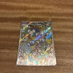 イッカネズミ AR MEGA 拡張パック 30th CELEBRATION キ…のサムネイル