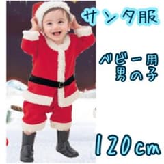 【ひろりー様専用】140女の子ポンチョ・男の子120㎝ズボンのサムネイル