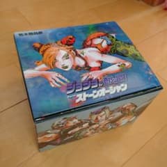 ジョジョの奇妙な冒険 第6部セット(40～50巻)  BOXのサムネイル