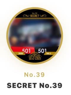 ふ*店様 DARTSLIVE カプセル No.39 SECRETのサムネイル