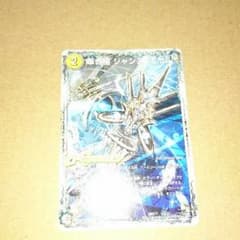 革命槍 ジャンヌミゼルのサムネイル