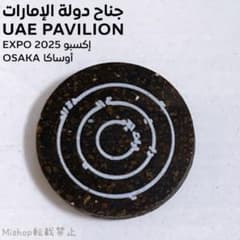 アラブ首長国連邦 UAE館 パビリオン ピンバッジ 大阪万博 EXPO2025