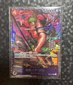 未開封 ロロノア ゾロ OP21-015 フラッグシップバトルベスト8景品