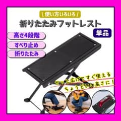 ワカサギ釣り たたき台のサムネイル