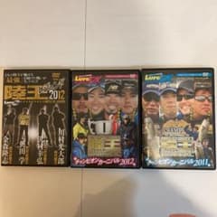 陸王シリーズ　DVD3枚セットのサムネイル