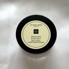 ジョーマローン ウッドセージ&シーソルト ボディクリーム 15ml