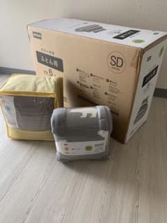 ニトリ　セミダブル寝具セットとセミダブル敷きパッドとダブルの毛布のサムネイル