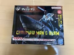 チェンソーマン一番くじ ラストワン賞 チェンソーマン&ビーム