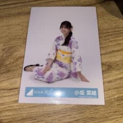 日向坂46 生写真 小坂菜緒 浴衣 2025 座り - メルカリ