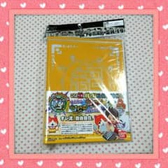ゲラポスティーニ 創刊号 妖怪ウォッチのサムネイル