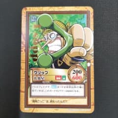 ワンピース カードダス ハイパーバトル C185 ウソップ 火炎星 - メルカリ